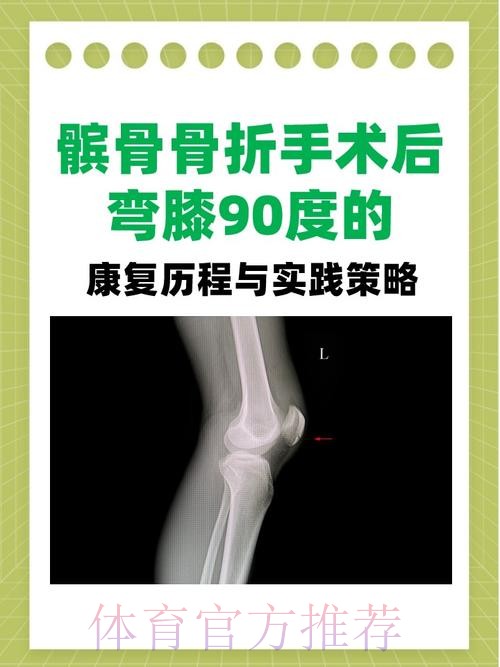 库瓦右髌骨轻微拉伤缺阵 吕迪格明天恢复合练